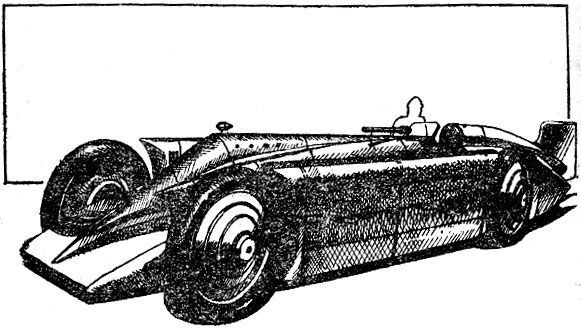 Рекордный автомобиль 'Нрвинг-Непир-Спешиэл' или 'Золотая стрела'. 11 марта 1929 года Генри Сигрев добился на нем нового абсолютного достижения - 372,456 км/ч. На машине установлен 12-цилиндровый авиационный двигатель 'Непир-Лайон' объемом 24 л и мощностью 930 л. с. Коробка передач трехступенчатая. Обычные водяные радиаторы полностью заменены емкостями со льдом. База автомобиля 4060 мм. Длина 8420 мм, высота всего 1140 мм. Масса 3600 кг. Автомобиль хранится в Британском национальном автомобильном музее