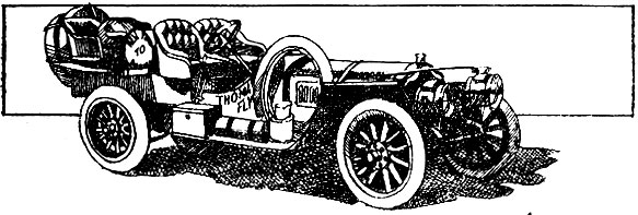 Американский автомобиль 'Томас-Флайер' - участник беспримерного 34000-километрового пробега Нью-Йорк - Париж (1908 г.). На нем установлен четырехцилиндровый двигатель объемом 9362 см3, мощностью 72 л. с. Коробка передач четырехступенчатая. База 3560 мм. Автомобиль хранится в автомобильной коллекции Хара (США)