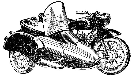 Рис. 2. Дорожный мотоцикл с коляской ИЖ 'Юпитер'