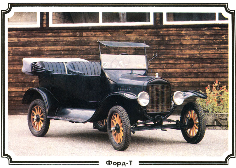 '-'  1920 .