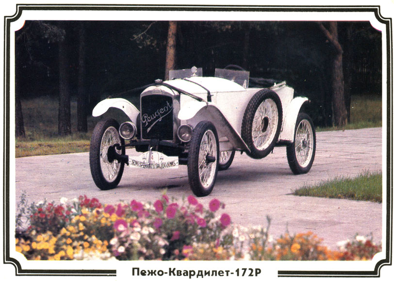 '--172'.  1923 .